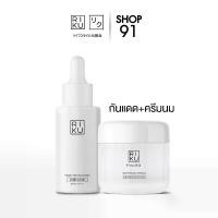ราคา ริคุ กันแดดวีแกน+ครีมนมเกาหลี ครีมบำรุงผิวหน้า ผลิตและนำเข้าจากเกาหลี สกินแคร์ (1730698130393237576)