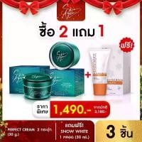 ราคา Skinagem Prefact Cream ครีมหน้าเรียว ครีมบำรุงผิวหน้า ยกกระชับฟื้นฟูผิว นำเข้าจากเกาหลี มอยส์เจอร์ไรเซอร์ Skincare (1730039629249677903)