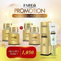 ราคา SET 2 FABEO ครีมนมผึ้งรกแกะ 5 G.+กันแดด 15 G. ครีมบำรุงผิวหน้า กันแดดฟาบีโอ้ SPF 50 PA+ดูแล ฝ้ากระ ลดเลือนริ้วรอย ช่วยให้ผิวอิ่มน้ำ (1729735301412915693)