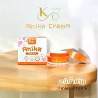 ราคา เอนิก้าครีม (1 กระปุก) ครีมบำรุงผิวหน้า ลดเลือนริ้วรอยจากสิว ฝ้า กระ จุดด่างดำให้จางลง (1730875049071512031)