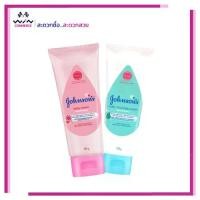 ราคา จอห์นสัน เบบี้ ครีม เฟซ แอนด์ บอดี้ ขนาด 50-100 กรัม ครีมบำรุงผิวหน้า ผิวกาย (1731972852279905234)