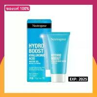 ราคา NEUTROGENA Hydro Boost Water Gel Mini 15g ครีมบำรุงผิวหน้า 15g กรดไฮยาลูโรนิค (1729693326170491052)