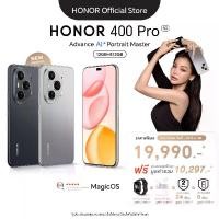 ราคา HONOR 400 Pro 5G ( 12GB/512GB ) โทรศัพท์มือถือ กล้อง 200MP AI | ซูมไกล 50x | จอ 6.7” AMOLED 120Hz | Snapdragon 8 | แบต 6000mAh | ชาร์จไว 100W + ไร้สาย 50W | กันน้ำ IP68+IP69 | 400 5g , 400pro (1731407