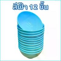 ราคา koma8shop (12 ชิ้น) ถ้วยแบ่งญี่ปุ่น 4.5 นิ้ว ถ้วยพลาสติก ถ้วยข้าว ถ้วยแกง เครื่องครัว (1729760510777854479)