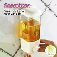 ราคา พร้อมส่ง ที่กดสบู่เหลวติดกำแพง ติดตั้งง่าย อุปกรณ์ในห้องน้ำ ที่กดสบู่เหลว สบู่เหลวล้างมือ ที่กดสบู่ soap dispenser (1732208299049257122)