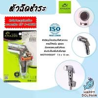 ราคา อุปกรณ์ในห้องน้ำ ห้องส้วม เฉพาะหัวฉีดชำระ ชุดชำระ สายฝักบัว สายชำระ หัวฉีดชำระ (1729778419184011471)