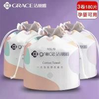 ราคา ผ้าเช็ดหน้าแบบใช้แล้วทิ้ง เกรซ สำลีแผ่น กระดาษสำหรับการใช้งานแบบเปียกและแบบแห้ง น้ำยาล้างเครื่องสำอาง ทำความสะอาดผิวหน้า ผ้าขนหนูเช็ดหน้า แบบรีลสกัด (1731630520158816508)