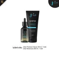 ราคา J HAIR Premium Concentrate Serum Perfect set ขนาด 30 ml & J HAIR Shampoo ขนาด 200 ml (1731602370604140170)