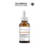 ราคา Md Formula P.H.D. Professional Tranexamic Acid 2.5% Niacinamide 4% Brightening Serum 30ml (1731601018354698522)