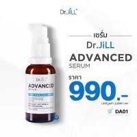 ราคา ดร.จิลเซรั่ม 1 ขวด Dr.Jill Advanced Serum 30 ml. (1729920890314525682)