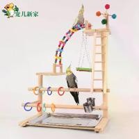 ราคา ขาตั้งสวิงนกแก้ว ดีลักซ์ สำหรับนกแก้ว นกแก้ว นกกระตั้ว นกแก้ว ของเล่นมีขั้นบันได แหวน บันไดปีนเขา สะพานแขวน ที่ ดักนกกวัก ที่ ดักนกกวัก (1731519907777971839)