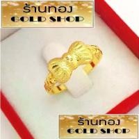 ราคา Discount GOLDSHOP แหวน แหวนทอง แหวนทองคำ งานทองคำแท้ จากเศษทองคำเยาวราช เครื่องประดับ งานช่างทองคำเยาวราช ลาย โบว์ (1732340183583263719)