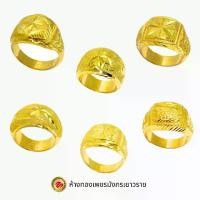 ราคา แหวน น้ำหนัก 1/2 สลึง ทองแท้ 96.5% มีใบรับประกันให้ทุกบ้าน (1731781600073058607)
