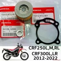 ราคา แบบพกพา ของแท้ ไส้กรองน้ำมันเครื่อง + ประเก็น + แหวน มอเตอร์ไซค์ รุ่น ฮอนด้า HONDA CRF ทุกรุ่น, CBR250, CB300R, CRF250, CRF300, REBEL300 ราคาต่อ 1 ชุด (1731674731708320500)