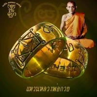 ราคา แหวนหลวงพ่อกวย ชุตินฺธโร วัดโฆสิตาราม (แหวน) เนื้อทองนากแท้ มี6ไซด์ (1730193386667805253)