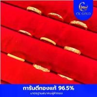 ราคา [เลือกลาย] แหวน 1 กรัม ลายปอกมีด ทองคำแท้ 96.5% มีใบรับประกัน (1730279094375385775)