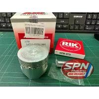 ราคา ลูกสูบ WAVE100 ลูกสูบชุด ลูกสูบแหวนชุด WAVE100 เวฟ100 KFM AIR มีลูก+แหวน+กิ๊บล็อค+สลักลูกสูบ (1732339789408798917)