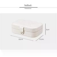 ราคา กล่องใส่เครื่องประดับ กล่องใส่ทอง กล่องเครื่องประดับ แบบพกพา กล่องกำมะหยี่ กล่องเก็บต่างหู สร้อยคอ แหวน มี3สี JewelryCaseBoxที่เก็บเครื่องประดับ Jewelry storage (1732331653416061304)
