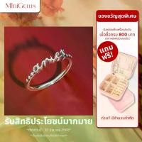 ราคา MiniGems แหวนราศีเมษ เงินแท้ 92.5 เพชรสวิส(CZ) แหวน 12 ราศี แหวนคู่ แหวนแต่งงาน แหวนผู้หญิง แหวนผู้ชาย 07838 (1731226476681136502)