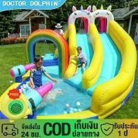 ราคา สระว่ายน้ำใหญ่ เป่าลมสไลเดอร์ เป่าลมปราสาท ของเล่นเด็ก บ้านเป่าลม ไลเดอร์น้ำเป่าลม Double slide Inflatable pool Inflatable slide อุปกรณ์ในสนามเด็กเล่น บ้านบอลเป่าลมสไลเดอร์เด็ก พร้อมปืนฉีดน้ํา (173204