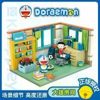 ราคา บล็อคตัวต่อ, การตรัสรู้, การประกอบเพื่อการศึกษา, โมเดลห้องโดเรมอนและดั๊กซุง, เข้ากันได้กับเลโก้, ของเล่นเด็ก (1731282728993851468)