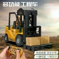 ราคา รถยกควบคุมระยะไกล, สเปรย์ชาร์จ, เครนไฟฟ้า, โมเดลรถตักดิน, รถวิศวกรรม, ของเล่นเด็ก (1731321438911628658)