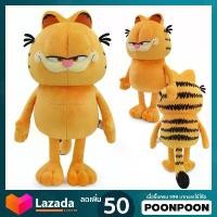 ราคา เวลาพิเศษ ตุ๊กตา Garfield Std (ขนาด 15 นิ้ว) ลิขสิทธิ์แท้ / ตุ๊กตา การ์ฟิลด์ แมวส้ม The Garfield กาฟิล กาฟิว ของเล่นเด็กTikTok (1731651331663103271)