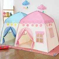 ราคา Certified productsของเล่นเด็ก ปราสาทแฟนตาซี ข้างใน และข้างนอก เด็ก ๆ พับเก็บได้ บ้านเด็ก เต็นท์เด็ก เต้นท์บ้าน พาสเทล เต้นท์ปราสาท เต้นท์เจ้าหญิง เต้นท์เจ้าชาย (1732232435205638784)