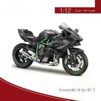 ราคา โมเดลรถจักรยานยนต์, ฟิกเกอร์ Mercedes Benz, สเกล 1:12, มอเตอร์ไซค์ BMW Ducati Yamaha, จักรยานไฟฟ้า, Kawasaki H2R (1732177837010880832)