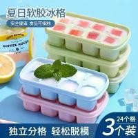 ราคา แก้วมีลูก，แก้วสติชจากหนัง，แม่พิมพ์น้ำแข็งซิลิโคนนิ่ม ถาดน้ำแข็ง กล่องทำน้ำแข็งในครัวเรือน พร้อมฝาปิด ตู้เย็น กดน้ำแข็ง เครื่องมือที่มีประโยชน์ (1731709698689042375)