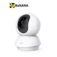 ราคา กล้องวงจรปิด TP-Link IP Camera Tapo C210 resolution 3M pixel by Banana IT (1729639353159551766)