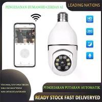 ราคา 【แนะนำสั่งซื้อ】กล้องวงจรปิดไร้สาย กล้องวงจรปิดภายนอก Wifi IP Camera กล้องวงจรปิด 360 องศา กล้องหลอดไฟ กล้องวงจรปิดดูผ่านมือถือ (1730760238779697428)