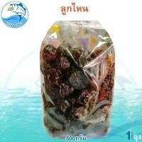 ราคา บ๊วยลูกไหน 500กรัม 1ถุง ลูกไหน บ๊วยลูกไน๋ บ๊วยลูกไน บ๊วย บ้วย บ๋วย บ๊วยอบแห้ง ผลไม้อบแห้ง ผลไม้แปรรูป ผลไม้แห้ง ขนม อาหารแห้ง ของฝาก ประจวบ (1729622019599599671)