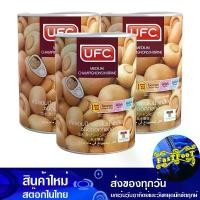 ราคา เห็ดแชมปิญอง 15 ออนซ์ (3กระป๋อง) ยูเอฟซี UFC Champignon Mushrooms ผักกระป๋อง เห็ดกระป๋อง อาหารกระป๋อง เห็ดดอง (1729810590467459995)