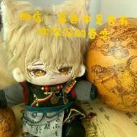 ราคา ตุ๊กตาผ้าพลัฌ, หมอนตุ๊กตา, ตุ๊กตาผ้าฝ้ายเปลือย, 20 ซม., บริษัท Limbus Sinclair, ขายล่วงหน้า, มีระยะเวลาจำกัด, 2025 มาใหม่ สกิบิดี้ ทอยเล็ต ตุ๊กตา ก้านกล้วย ช้าง ใบเฟิร์น 52 toy (1731650278021563554)