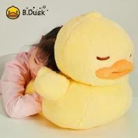 ราคา ตุ๊กตา B.Duck ลอยน้ำ ไซส์ใหญ่ (หมอนสอดมือ) Large Floating Duck Plush Hand Pillow (1730869414110922906)
