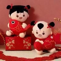 ราคา ตุ๊กตางานแต่งงาน, กอดไก่และปลากอด, คู่ตุ๊กตาห้องแต่งงาน, ของเล่นตุ๊กตางานแต่งงาน, ตกแต่งตกแต่ง, เหมาะสำหรับงานแต่งงาน ตุ๊กตา กระแต กระต่าย กฤษ (1731612170206479895)