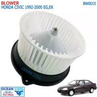 ราคา โบเวอร์ ฮอนด้า ซีวิค เตารีด,ตาโต,ซีอาร์วี'96,แอคคอร์ด'94 BW0015 Honda Civic'92-96,CRV'96,Accord'94,Prelude Blower พรีลูด โบลเวอร์ CR-V พัดลม แอร์ (1729675581897279511)