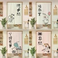 ราคา ม่านกั้นห้องนอน ดีไซน์การ์ตูนเป็ดน่ารัก ไม่มีรูพรุน เหมาะสำหรับห้องน้ำ สามารถใช้เป็นผ้าม่านได้ มู่ลี่ติดประตู ม่าน กั้น แอร์ ติด มู่ลี่ติดประตู ม่าน มุ้งลวด แถบ แม่เหล็ก (1731654987487282409)