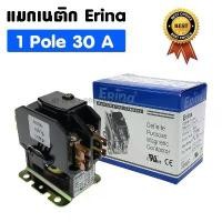 ราคา แมกเนติก แอร์ ยี่ห้อ Erina รุ่น 3010c ชนิด 1P 30A แมคเนติกแอร์ จัดส่งเฉพาะจุด (1731599717689166086)