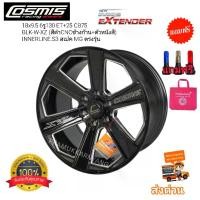 ราคา ล้อแม็กขอบ18 ด่วนโปรส่งฟรี!! ล้อแม็กใบพัด ล้อแม็กซ์รถกระบะMG แม็กMG 18x9.5 6รู130 ET+25 ยี่ห้อCosmis รุ่น INNERLINE.S3 ใหม่แกะกล่อง ราคา1วง (1729988652948490713)