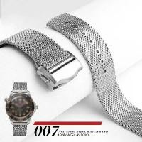 ราคา สายนาฬิกาสแตนเลส, สำหรับ Omega 007 Seamaster 300, สายนาฬิกา, ทอ Milan, แฟชั่น, โลหะ 316L, สร้อยข้อมือ, ขนาด 20 มม. (1731489330604902559)