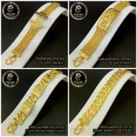 ราคา สร้อยข้อมือ 5 บาท แพเบนซ์มังกร , โรมิโอเอช , เลสแบนเหลี่ยมโซ่ , เลสแบนตัดลาย งานทองไมครอน ชุบทองแท้ (1731467537179576085)