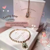 ราคา สร้อยข้อมือ และสร้อยคอ Teddy bear ซื้อคู่ teddy bear rose gold collection (1729476019578899241)