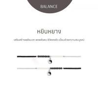 ราคา หยินหยาง (YIN YANG) - สร้อยข้อมือ (1729581938013800556)
