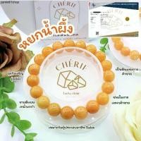 ราคา HONEY JADE หินหยกน้ำผึ้ง(เหลือง) | หินแห่งการค้าขาย สร้อยข้อมือ กำไลหิน Cherie Lucky (1731704349892052124)