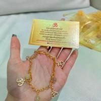 ราคา สร้อยข้อมือ โอมม รูปจี้โอม (1729709274137004223)