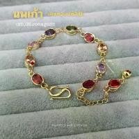ราคา สร้อยข้อมือ นพเก้า เศษทQงแท้24k งานทนไม่ลอกไม่ดำใส่อาบน้ำได้ มงคล สร้อยข้อมือมงคล (1729881339603421202)