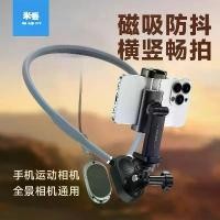 ราคา ที่คล้องคอโทรศัพท์แบบแม่เหล็ก ยาว 65 ซม. เหมาะสำหรับปั่นจักรยาน ตกปลา วิดเจ็ต ถ่ายภาพ DJI Action อุปกรณ์เสริมสำหรับกล้องกีฬา (1731427838328407611)