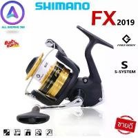 ราคา รอก Shimano FX รุ่นปี 2019 มีเบอร์ 1000/2000/2500HG/3000/4000 พร้อมใบประกัน คําแนะนําการขายที่ร้อนแรงในเดือนนี้ ออกกำลังกาย Sports ตกปลา (1731280613363649338)